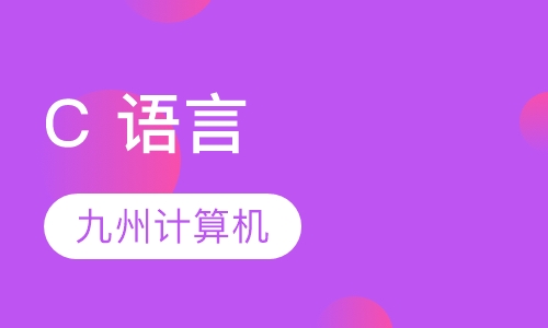 西安甲骨文详述学C  需要注意的细节