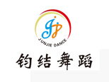 宁波钧结舞蹈