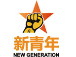 天津新青年艺术培训中心