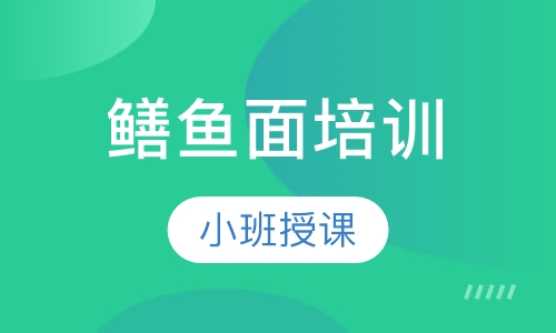 鳝鱼面培训