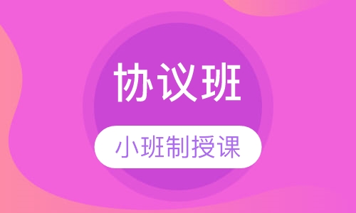 环境影响评价师协议班