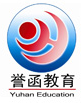 潍坊誉函技术培训学校