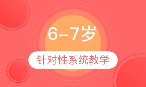 Poptropica English 1（6-7岁）