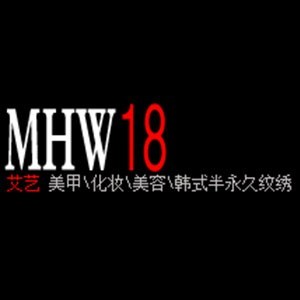 宁波余姚艾艺美甲化妆培训学校