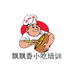 连云港飘飘香小吃培训学校