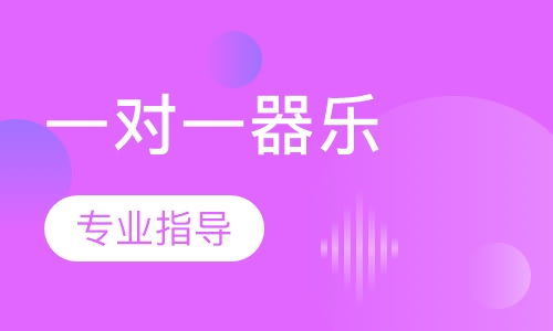 绿舟国际吉他