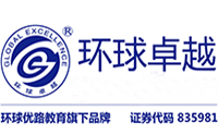 沈阳环球卓越