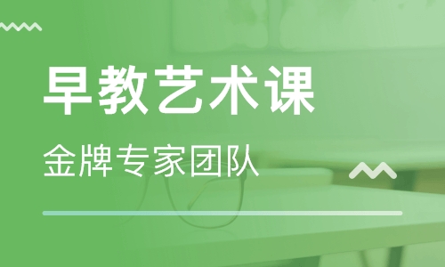早教Expressive Art Class 艺术课