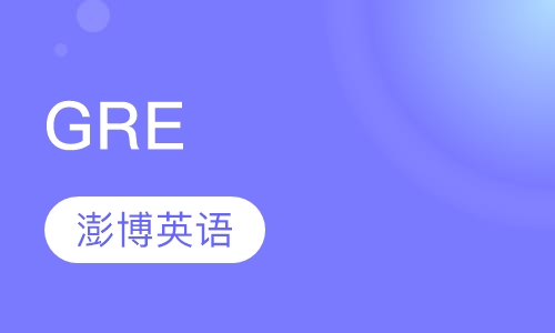 GRE