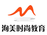 长沙洵美时尚教育