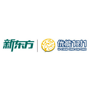 新东方优能1对1