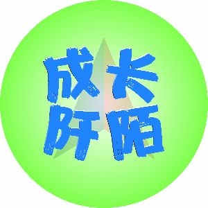 广州心田教育