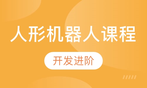开发进阶