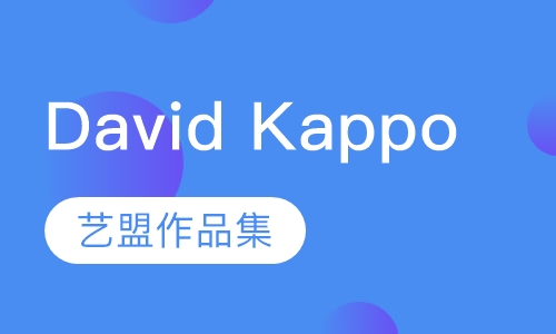 David Kappo 作品集