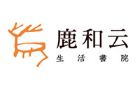 上海鹿和云国学书院