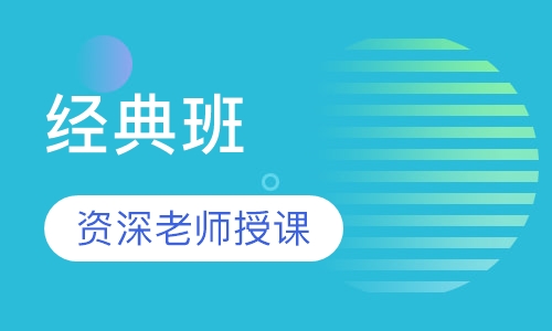 二级消防工程师经典班