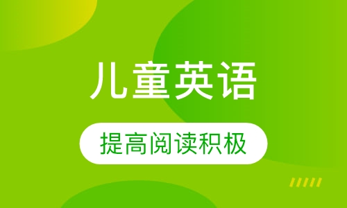 Raz-Kids 儿童英语在线分级阅读学习