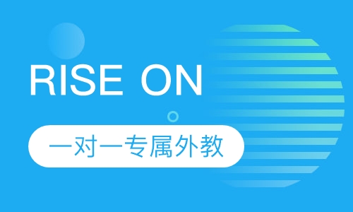 儿童英语培训