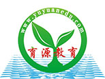 青岛育源教育