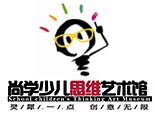 石家庄尚学少儿思维艺术馆