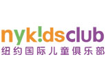 天津纽约国际儿童俱乐部