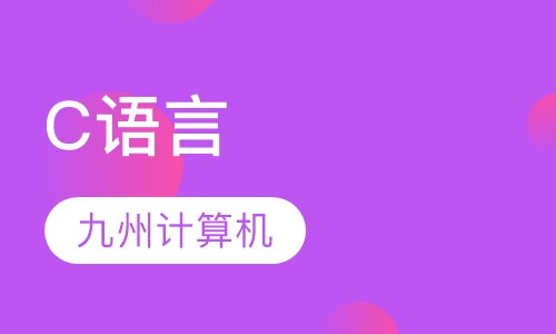 甲骨文详解C和C  的区别