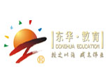 成都东华教育