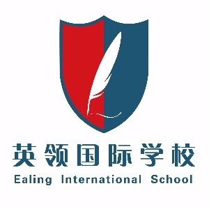 英领国际学校沈阳校区