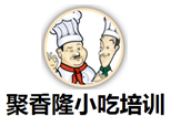 武汉聚香隆小吃培训