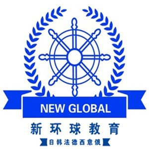 洛阳新环球教育