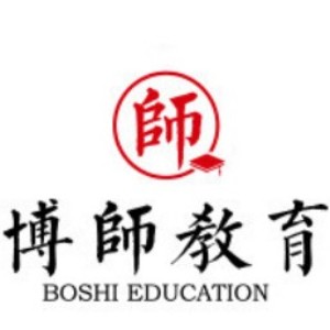 深圳博师教育