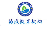 天津苗成教育