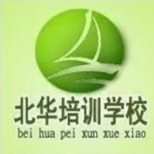 石家庄北华学校:刘老师