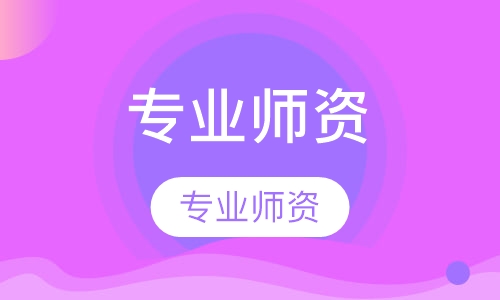 暑期VIP一对一