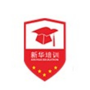 深圳新华培训