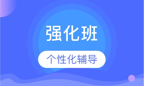 一级消防工程师强化班