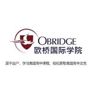 欧桥国际学院