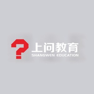 济南上问教育