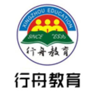 合肥行舟教育