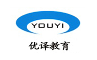 临沂优译教育