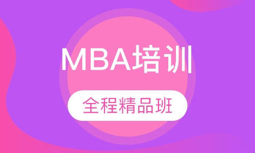 全程精品班