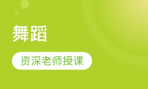艺术