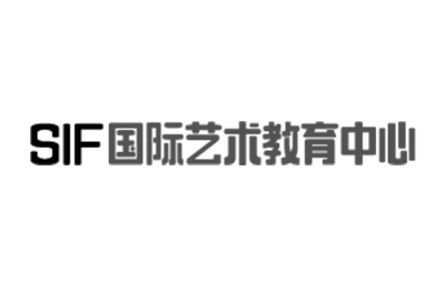 SIF国际艺术教育中心