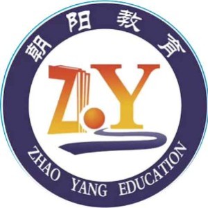 济宁朝阳教育【提升学历】