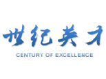 沈阳世纪英才学校