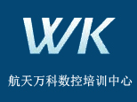 成都万科数控模具培训基地