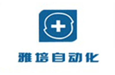 北京雅培自动化培训中心