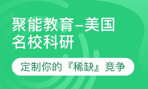 计算机科学与人工智能科研项目