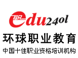 上海环球职业教育
