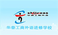 上海华泰教育